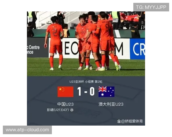 国足惨败跌至第3，澳洲大胜锁定榜首